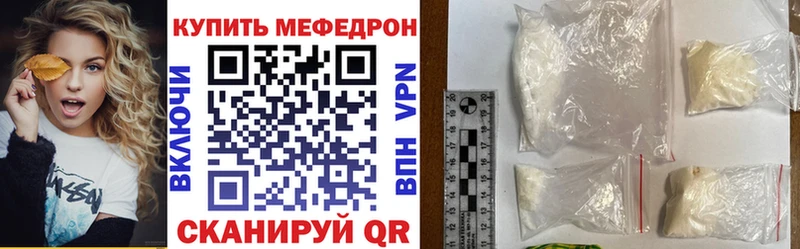 Купить закладку Бошки Шишки  АМФ  COCAIN  A PVP  ГАШИШ  Мефедрон  Аркадак