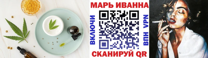 Купить  Аркадак  Еда ТГК марихуана 