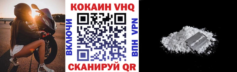 Купить  Аркадак  КОКАИН Эквадор 