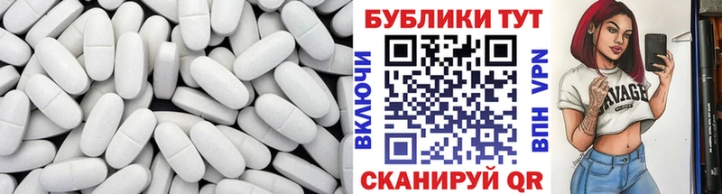 ЭКСТАЗИ Punisher Аркадак