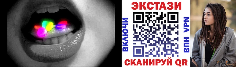 Экстази 99%  Купить  Аркадак 