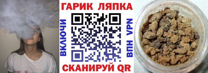ГАШИШ Изолятор  Купить  Аркадак 