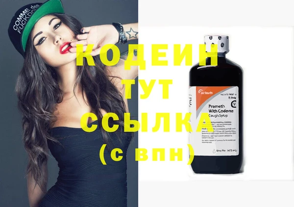 гашиш Волосово