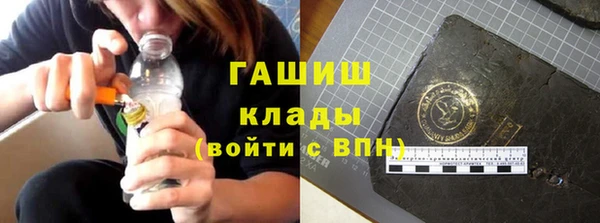 гашиш Волосово