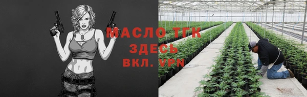 а пвп мука Волоколамск