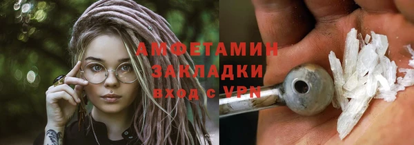 кокаин Тольятти