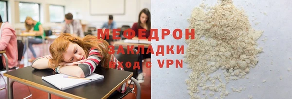 тгк Горнозаводск