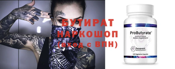 а пвп мука Волоколамск