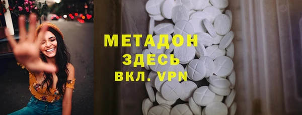 а пвп мука Волоколамск