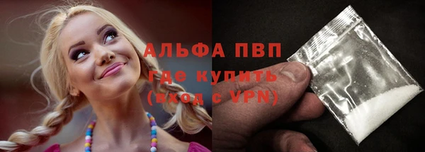соль курить ск Горно-Алтайск