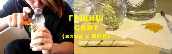 гашиш Волосово