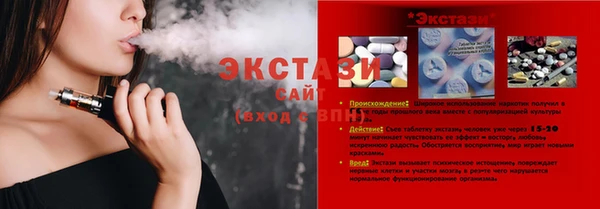 скорость Володарск