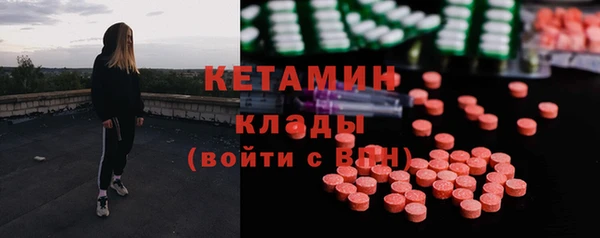 тгк Горнозаводск