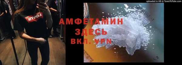 гашиш Волосово
