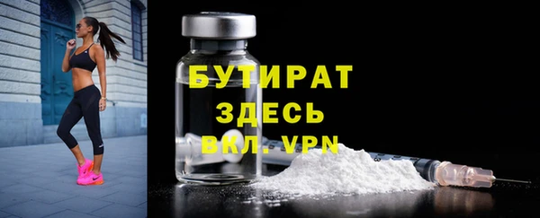 гашиш Волосово