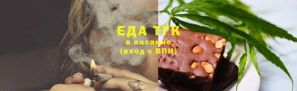 соль курить ск Горно-Алтайск