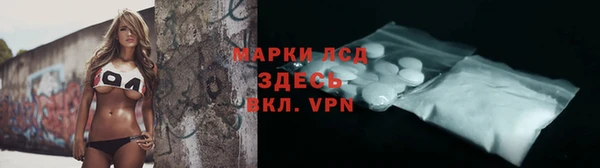 соль курить ск Горно-Алтайск