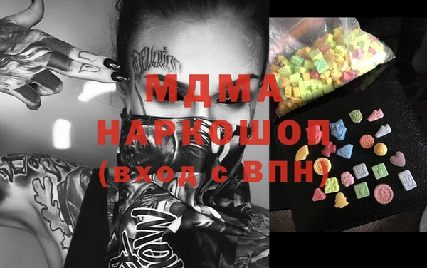 а пвп мука Волоколамск