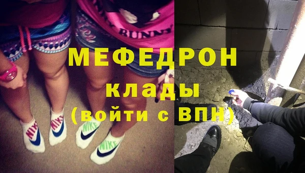 меф VHQ Горняк