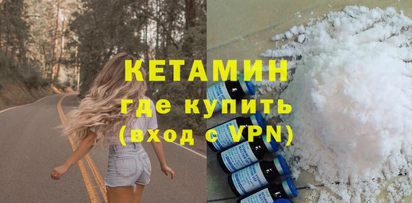 тгк Горнозаводск