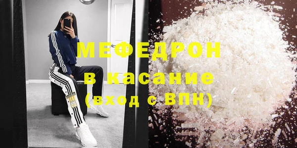 гашиш Волосово