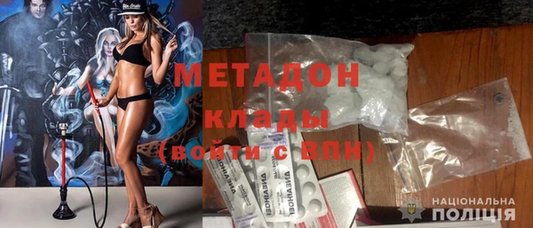 а пвп мука Волоколамск