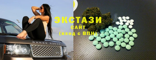 соль курить ск Горно-Алтайск