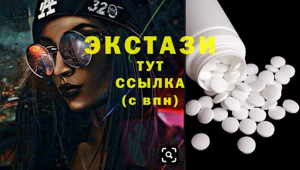 а пвп мука Волоколамск