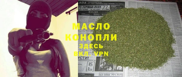 гашиш Волосово