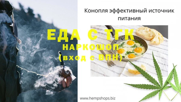 меф VHQ Горняк