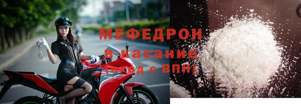 соль курить ск Горно-Алтайск