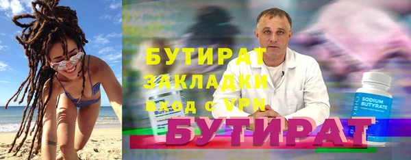 меф VHQ Горняк