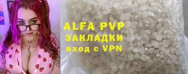 а пвп мука Волоколамск