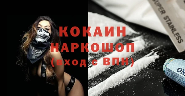 гашиш Волосово