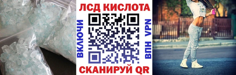 Купить где  Аркадак  ЛСД экстази кислота 