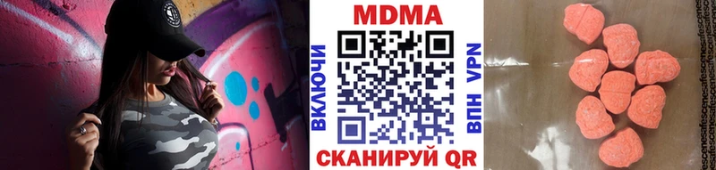 MDMA crystal  Купить закладки  Аркадак 
