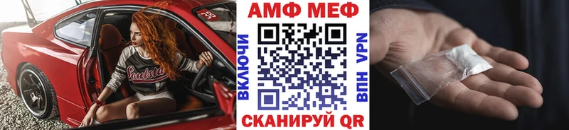 Метамфетамин кристалл  Купить где  Аркадак 