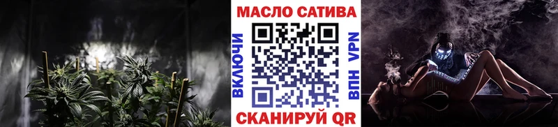 Купить где  Аркадак  Дистиллят ТГК THC oil 