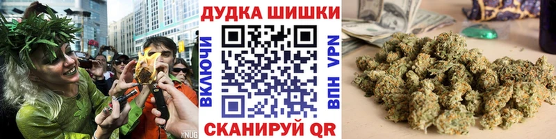 Бошки Шишки Ganja  Купить где  Аркадак 